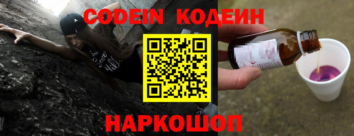Уварово  Вход с VPN  Канабис  Экстази  Меф МЯУ МЯУ кристаллы  ГАШИШ  ГАШ 