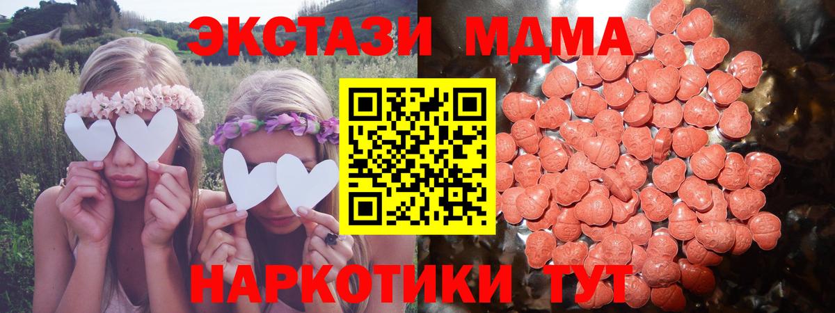 Ecstasy Дубай Уварово