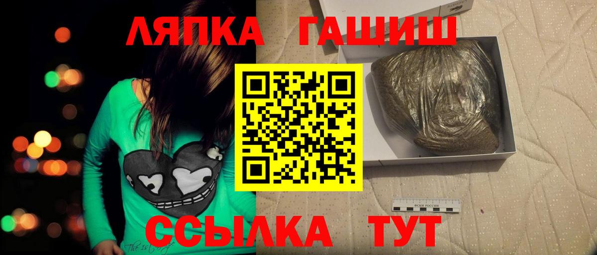 Уварово  ГАШ хэш  ГАШИШ Premium  Гашиш  продажа наркотиков  Вход с VPN 
