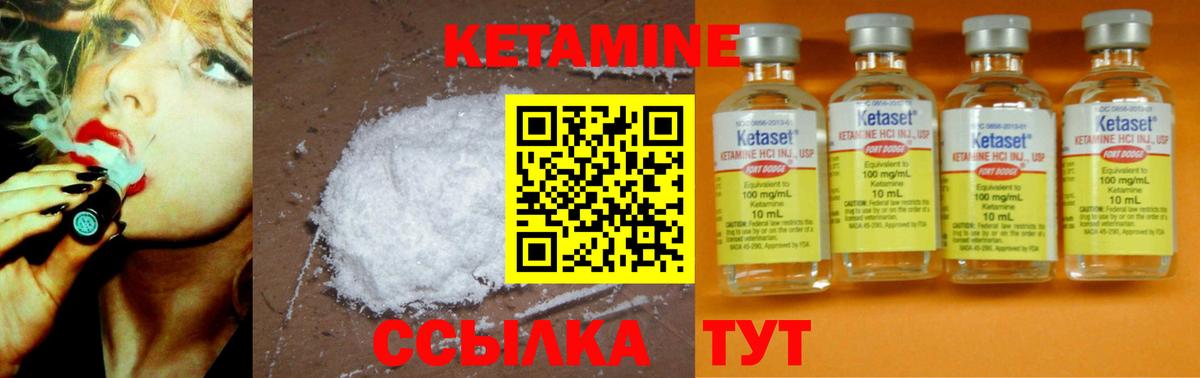 ГЕРОИН Уварово
