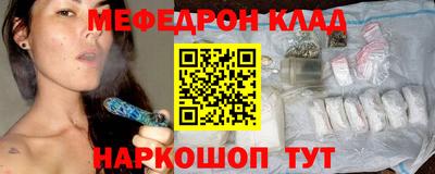 марихуана Малоярославец