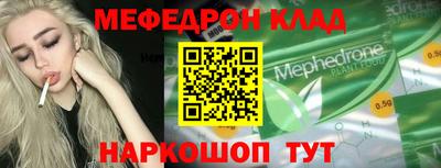 альфа пвп Малгобек