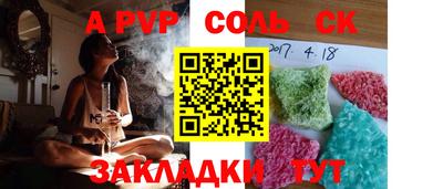 амф Мариинск