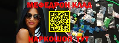 альфа пвп Малгобек