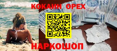 марихуана Малоярославец