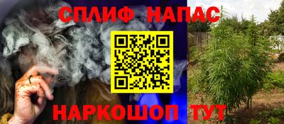 марихуана Малоярославец