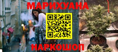 марихуана Малоярославец