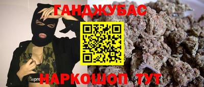 альфа пвп Малгобек