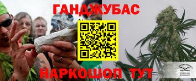марихуана Малоярославец