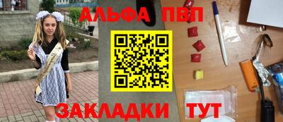 амф Мариинск
