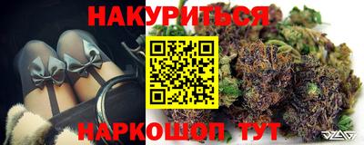 марихуана Малоярославец