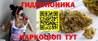 марихуана Малоярославец