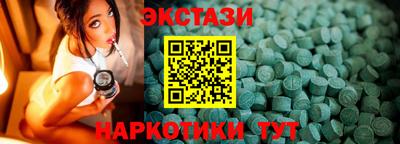 амф Мариинск
