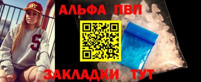 амф Мариинск