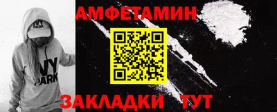 амф Мариинск