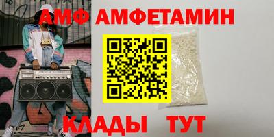 амф Мариинск