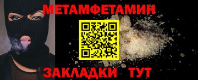 амф Мариинск