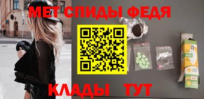 альфа пвп Малгобек