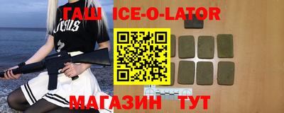 альфа пвп Малгобек