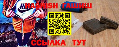альфа пвп Малгобек