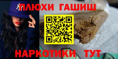 марихуана Малоярославец