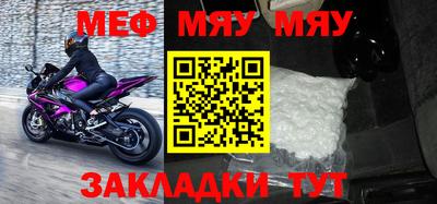 альфа пвп Малгобек