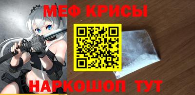 амф Мариинск