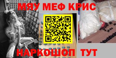 марихуана Малоярославец