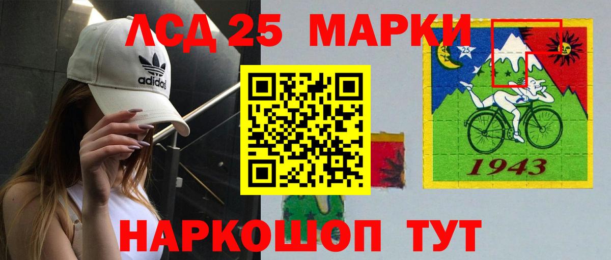 ЛСД экстази  Вход с VPN  Уварово  LSD-25 экстази кислота  ЛСД экстази ecstasy 