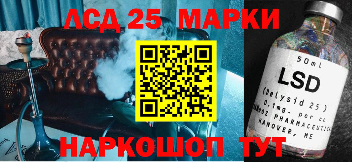 Лсд 25 экстази ecstasy Уварово