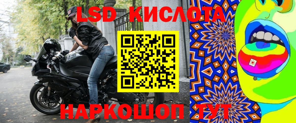 Уварово  Наркотические марки 1,5мг  Марки NBOMe  Вход с VPN 