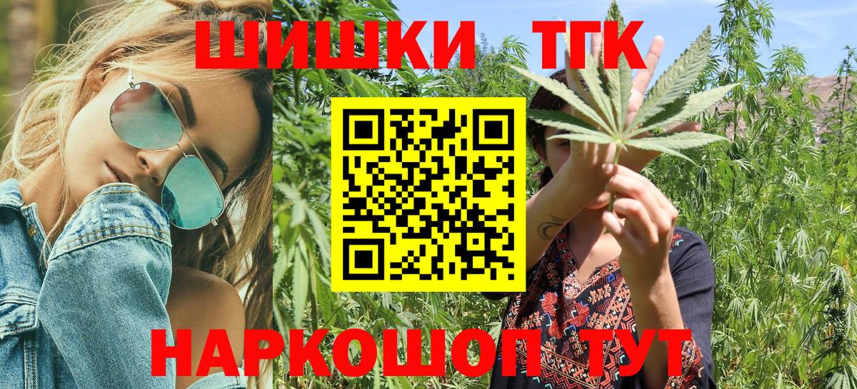 Шишки марихуана White Widow Уварово